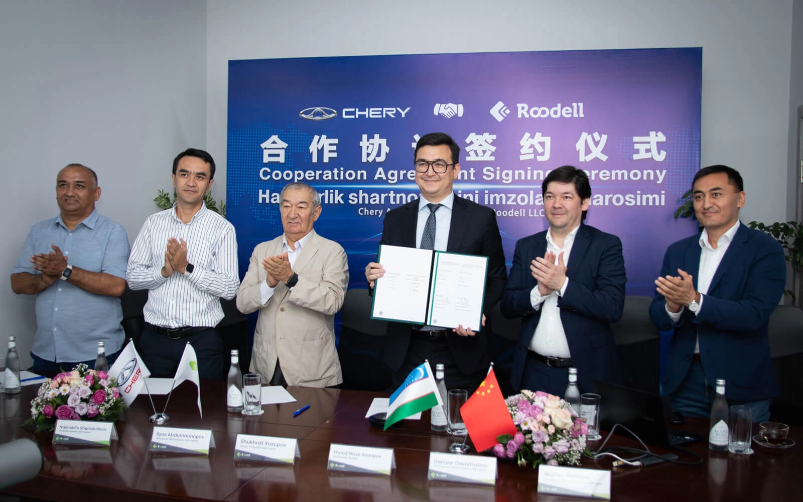 Chery Automobile (Chery) bilan kelishuvning imzolanishi